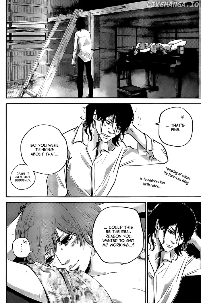 Hare Kon Chapter 22 image 15_optimized